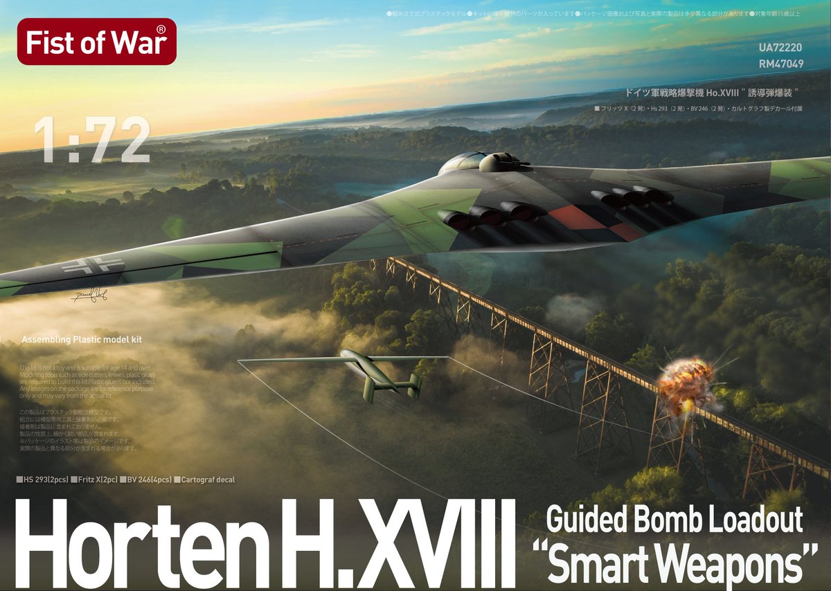 rocket_models's tweet photo. パッケージアートは進化する笑
1/72スケールプラスチックモデル
"ドイツ軍ホルテンH.18 誘導爆弾爆装"
#fistofwar
#フィスト・オブ・ウォー
#HO18
#ホルテン
#プラッツ
#ロケットモデルズ https://t.co/nqDn5uFhMK