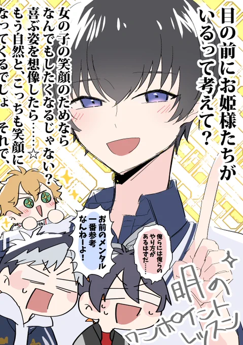 #アオペラ_FA 
(3/3)
笑顔がいちばん! 