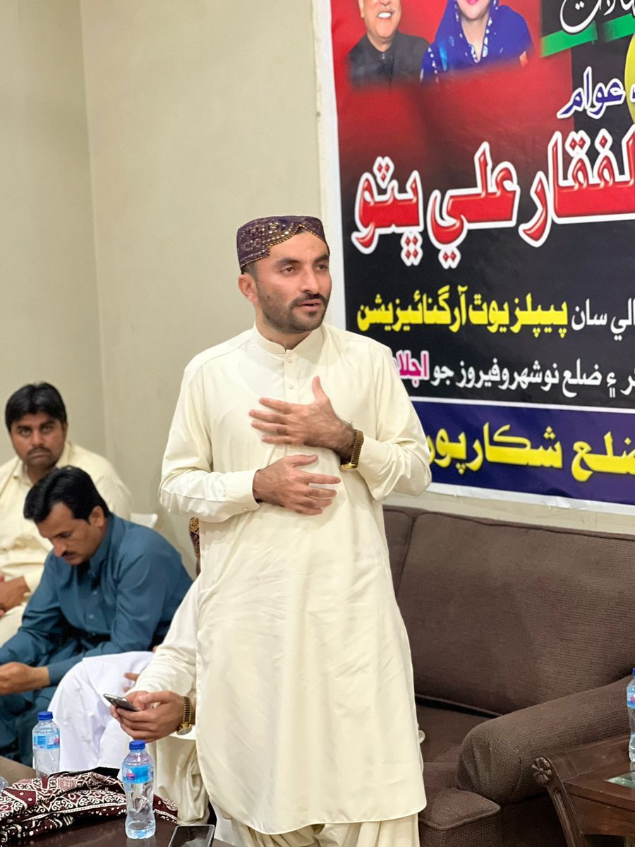 JavedNLaghari's tweet image. Chaired PYO Div Larkano &amp;amp; Sukkur meeting along with @MirSohrab at Shikarpur regarding martyrdom anniv of Shaheed Zulfikar Ali Bhutto at Garhi Khuda Bux. PYO is all set &amp;amp; prepared for participation in anniversary. #YouthPower #PYOSindh