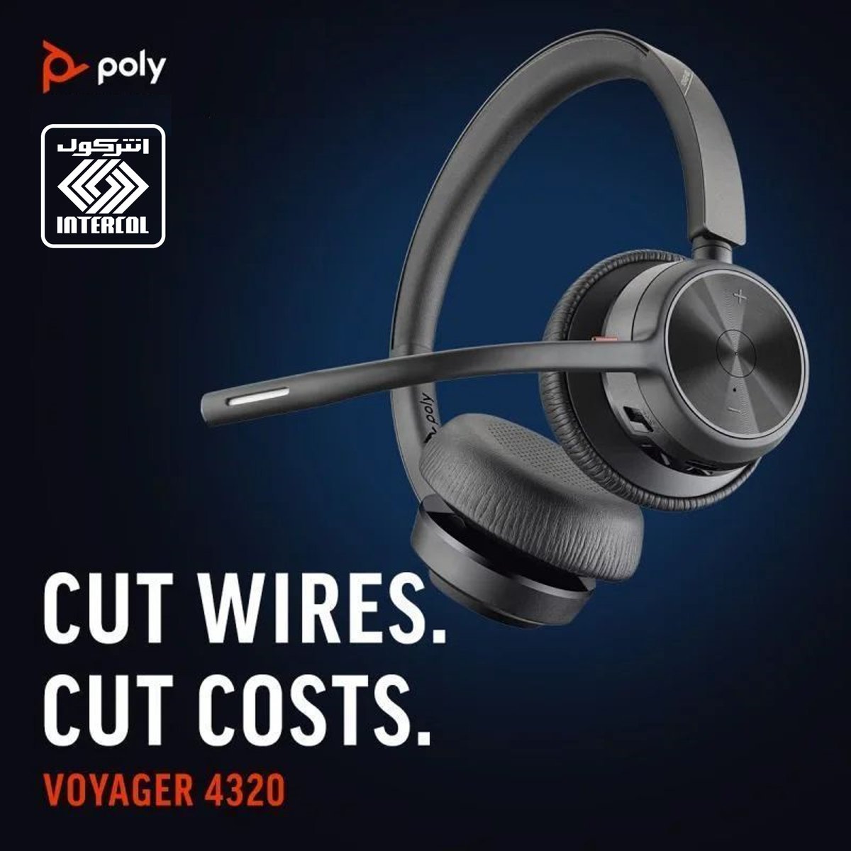 elecs_intercol's tweet photo. Free your workers from their desks with the perfect entry-level Bluetooth wireless headset. Meet the Voyager 4300 UC Series.
For the poly products range and prices contact #Poly_INTERCOL on 17213377, WhatsApp 36920184.
#INTERCOL #Poly #Voyager4320 #BT #Headset #Office #Bahrain https://t.co/fbqV5sjaIF