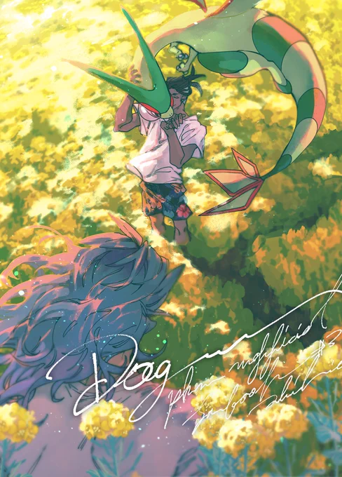 【ダンキバWEB再録】(1/6) 
DOGear 全56P※続きはR18(ぬるい)
→ https://t.co/qK7gTtrrOr
オンイベ開催おめでとうございます!
多忙気味で参加は叶わなかったのですが、自分でもお気に入りの本の再録をしたので読んでもらえたら嬉しいです!ダキ好きや… 