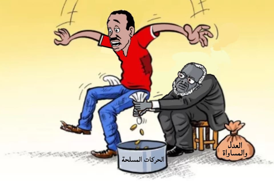 freedomSDN's tweet image. #لصوص_دارفور