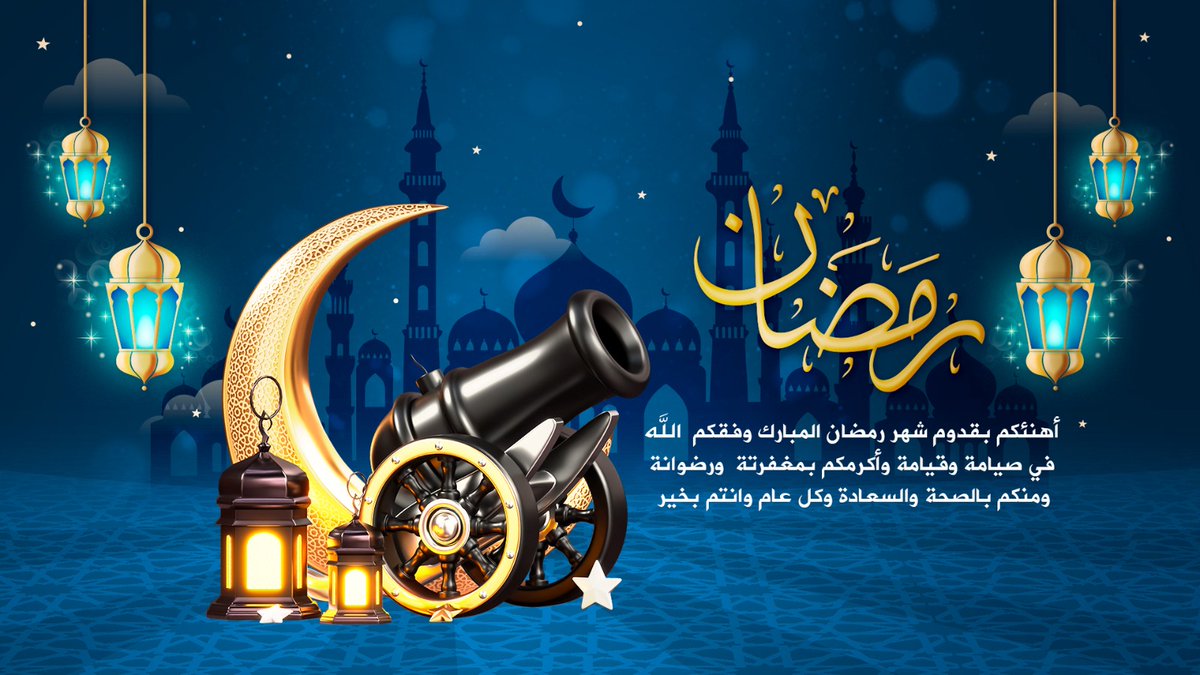 motion_mohammed's tweet image. قبل الزحمه كل عام وانتم بخير  محبكم المصمم محمد 🌹
#مصمم