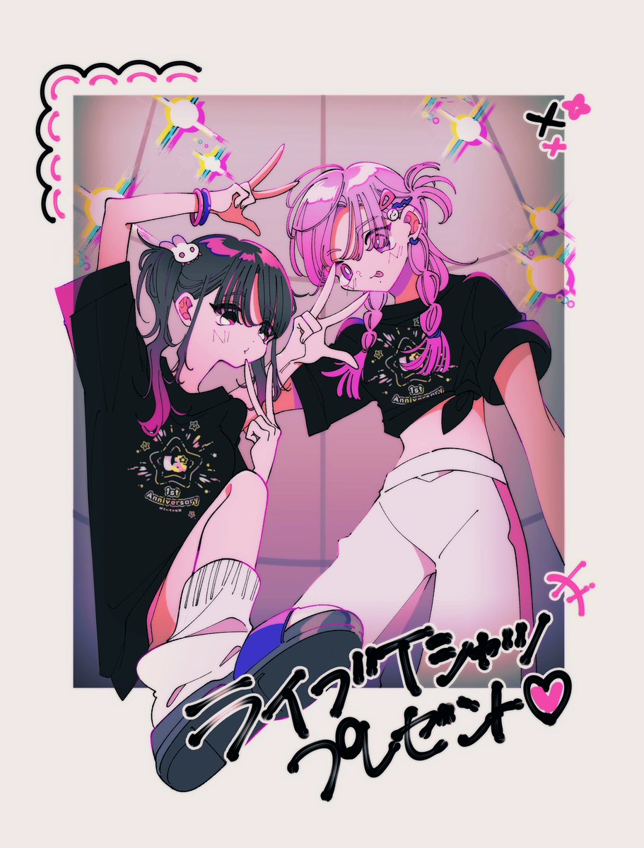 📢『この百合はフィクションです』❶巻発売&連載1周年記念ライブTシャツプレゼント応募が3/28までとなっています!コミックス帯に付いている応募券で応募できるのでよろしければ応募お願いします🙇‍♀️ 