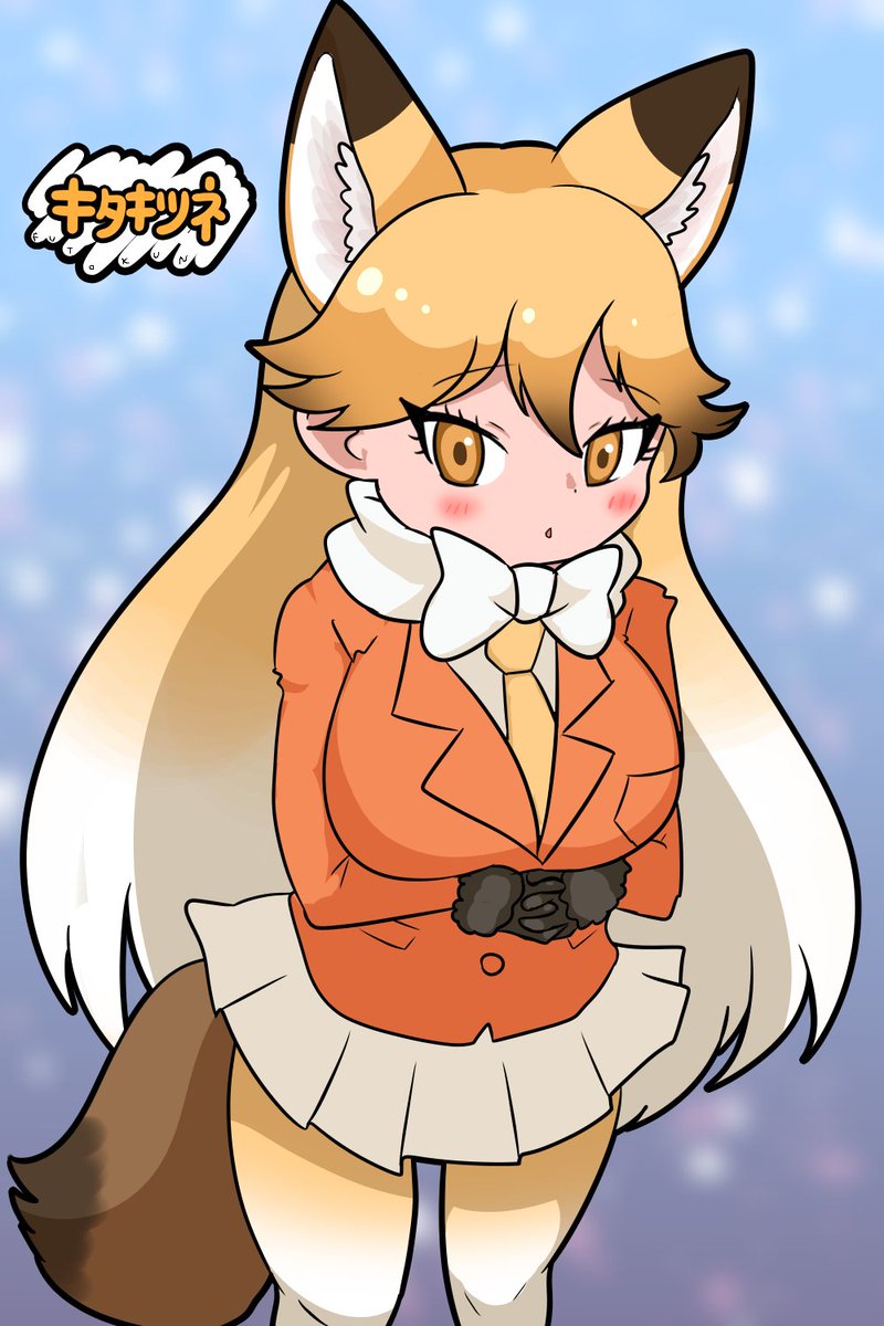 #けものフレンズ8周年記念に好きなキャラを貼ろう 
タヌーン!
ナノネーン!
ギンギーン!
キタキーン! 