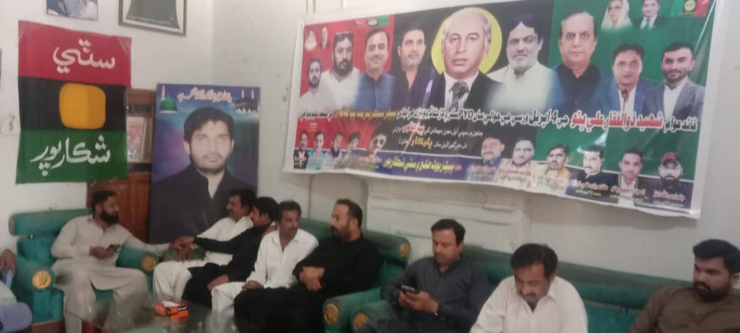 JavedNLaghari's tweet image. Chaired PYO district Shikarpur meeting at Bhayo House along with @MirSohrab regarding martyrdom anniv of Shaheed Zulfikar Ali Bhutto at Garhi Khuda Bux. PYO is all set &amp;amp; prepared for participation in anniversary. #YouthPower #PYOSindh