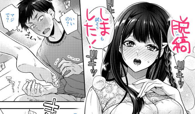 修正が行ったり来たりしましたが今日中に原稿おわった!₍₍ (ง ˘ω˘ )ว ⁾⁾
明日は1日お休みです!楽しみ! 