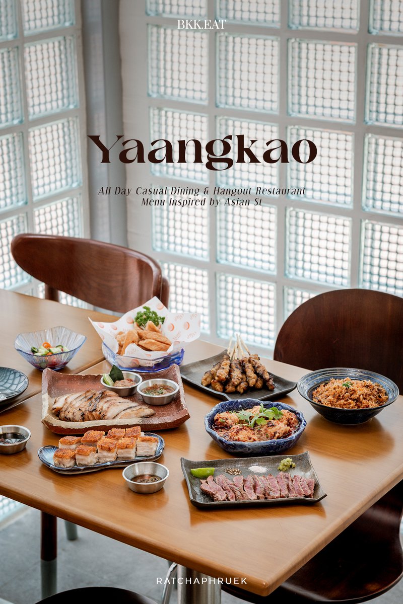 bkkmenu's tweet photo. ‘Yaangkao (ย่างก้าว)’ จากร้านเดลิเวอรีชื่อดังในโลกออนไลน์สู่ร้านอาหารสไตล์ All Day Dining น้องใหม่ในย่านราชพฤกษ์ ที่จะมัดใจคุณด้วยหลากหลายเมนูรสแซ่บสูตรพิเศษของครอบครัว
.
https://t.co/nScMCPzjvr
.
#bkkmenu #yaangkao #thairestaurant #griiled #newreastaurant https://t.co/3YYPaoHXUJ