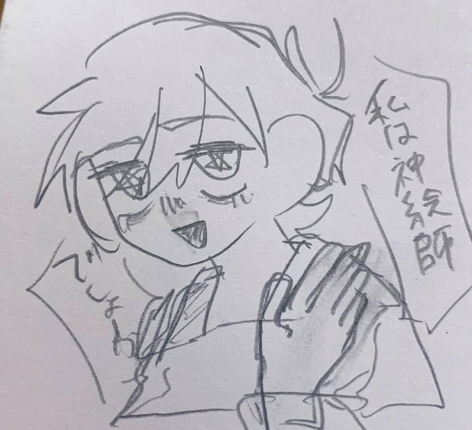 ノリでやろ 