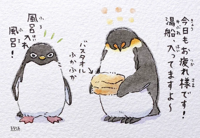 アデリーさん&大人のペンギンさん 