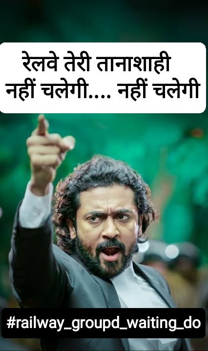 PrasadBanoth19's tweet photo. #railmantri_waiting_do
1- waiting do 1:1.5
2- CCAA me sudhar karo
3- group d VACANCY INCREASE kro
@AshwiniVaishnaw @BJP4India @INCIndia @PMOIndia https://t.co/4NjzMxWCAB