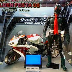 「シン・仮面ライダー上映してるので仮面ライダーTHE NEXTのスーツとサイクロン」|ビバ㌠ ユニバースのイラスト