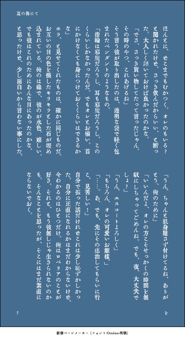 ② 