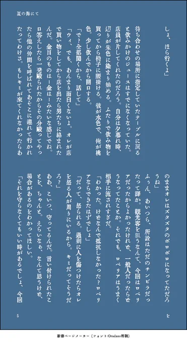② 