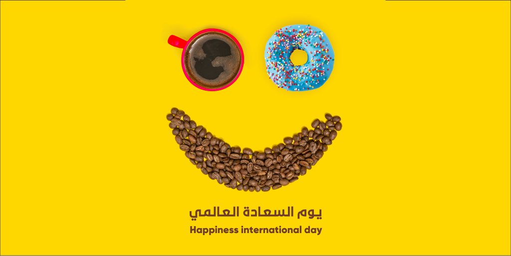 HungerStation's tweet photo. الدراسة تقول الحلى والقهوة يجيبون السعادة ☕😊
بس وش أكثر نوع يسعدك؟ 👀

#يوم_السعادة_العالمي https://t.co/LoDREzOId6