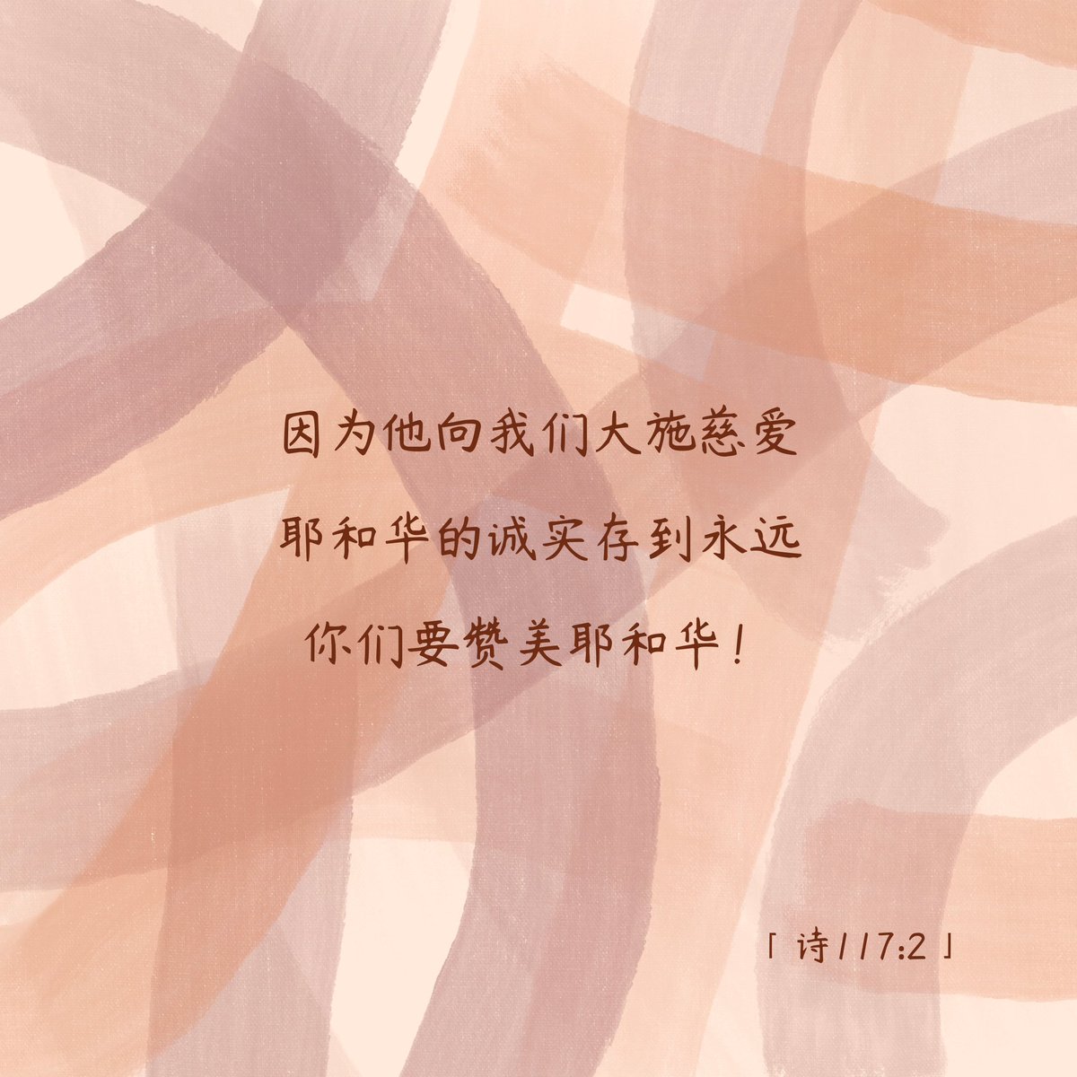 PHJXIXU19's tweet photo. 神就是爱❤️ https://t.co/W36RHeoUE1
