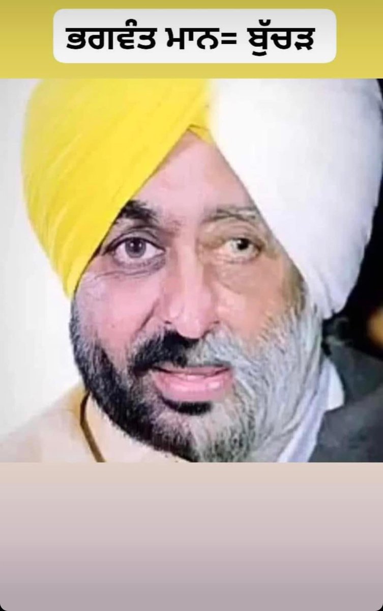 kirt072's tweet photo. Fuddu Aam aadmi party ,Akali dal, congress …paggah vale dalaal @BhagwantMann @officeofssbadal @bsmajithia https://t.co/qY2vvFP6GD