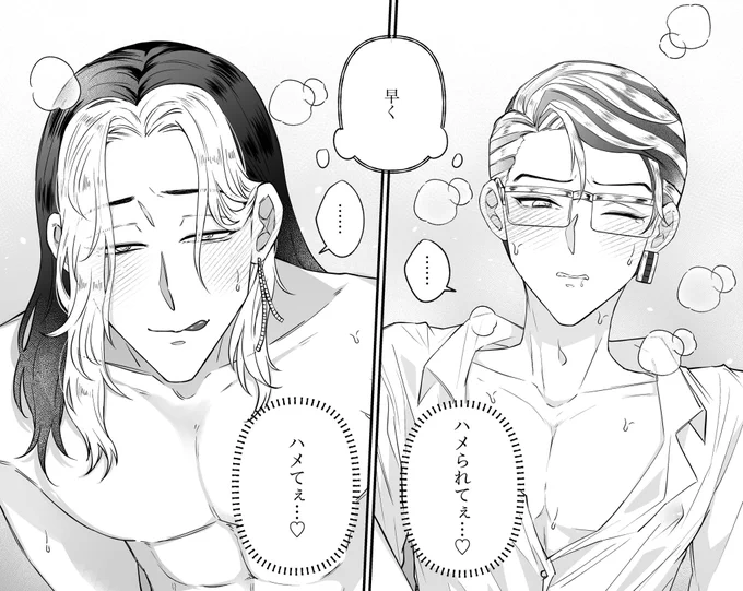 解像度死んでるね> 