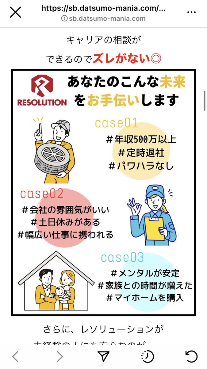 だ     ま     れ
喋     ん     な