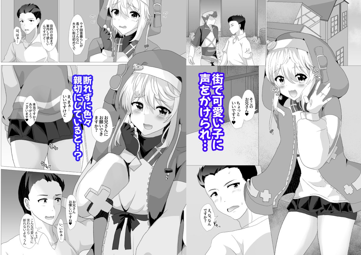 新刊①ブリジットはドスケベオトコノコ
dlsite=https://t.co/WjwhAcbfEC
FANZA=https://t.co/n8cAE89d8I
🍈https://t.co/ax26WLiHtc
🐯https://t.co/aptwXNKTEe 