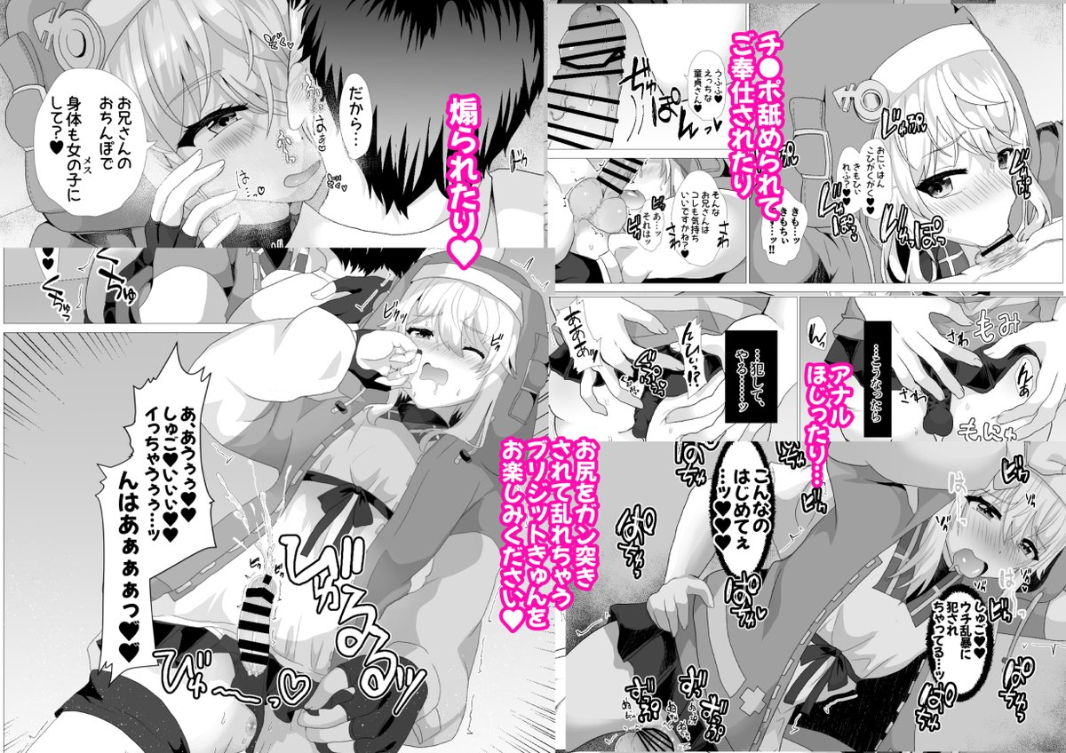 新刊①ブリジットはドスケベオトコノコ
dlsite=https://t.co/WjwhAcbfEC
FANZA=https://t.co/n8cAE89d8I
🍈https://t.co/ax26WLiHtc
🐯https://t.co/aptwXNKTEe 