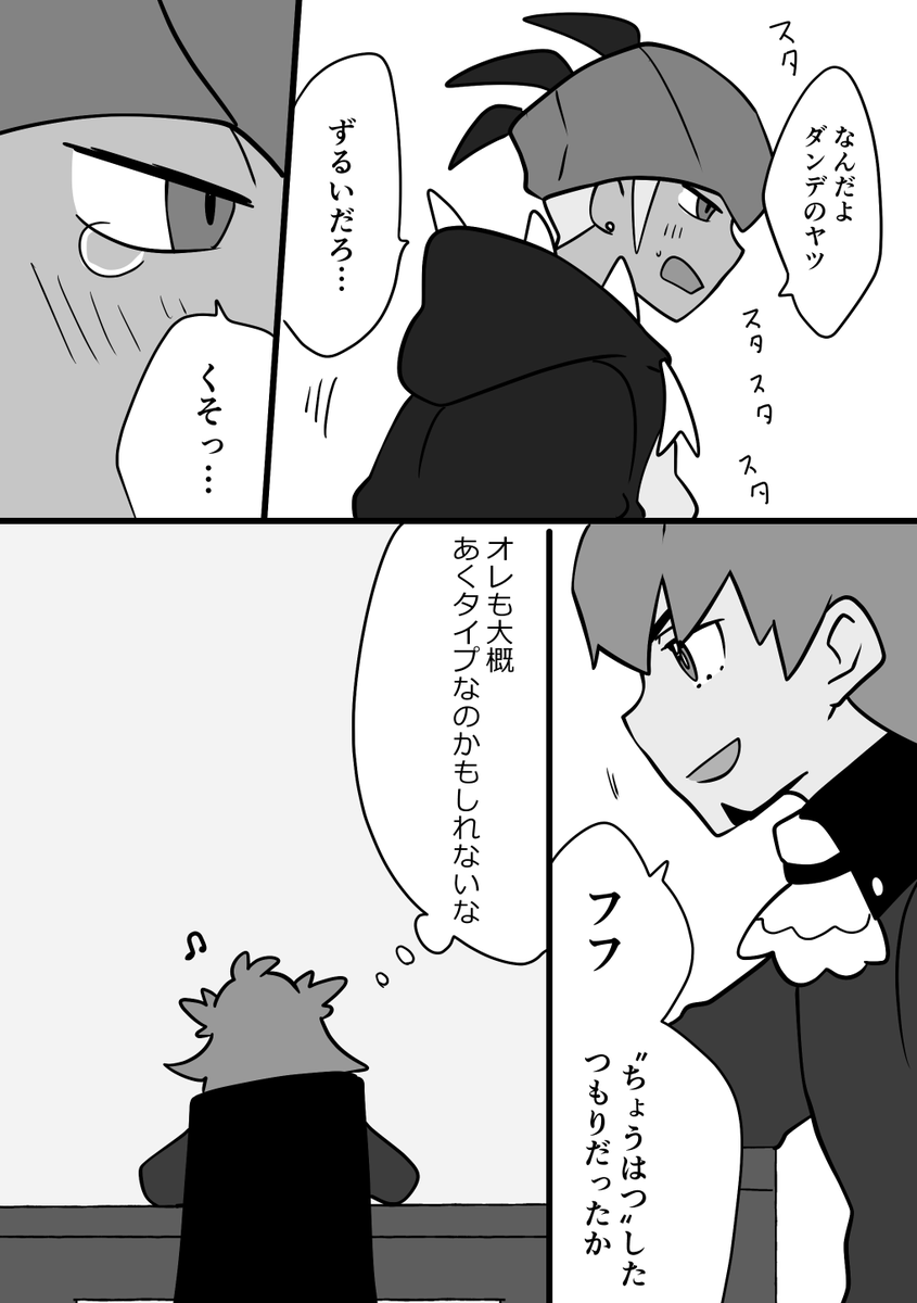 今回無配で出したものです!すっごい楽しかった!!!
主催の皆様、スペースにいらっしゃった方々、書き込みしてくださった方々、本当にありがとうございました!!!
メル画はクオリティにこだわった結果なのでこれが完成形でごぜぇます!笑っていただけて何よりです!!
#ダキ恋_後夜祭 