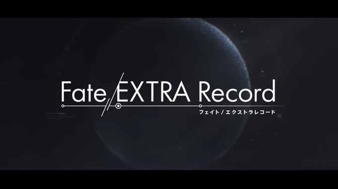 個人的TYPE-MOON関連のゲームでSwitchで出て欲しいやつ・Fate/EXTRA Recoad ぬるぬる3Dでの