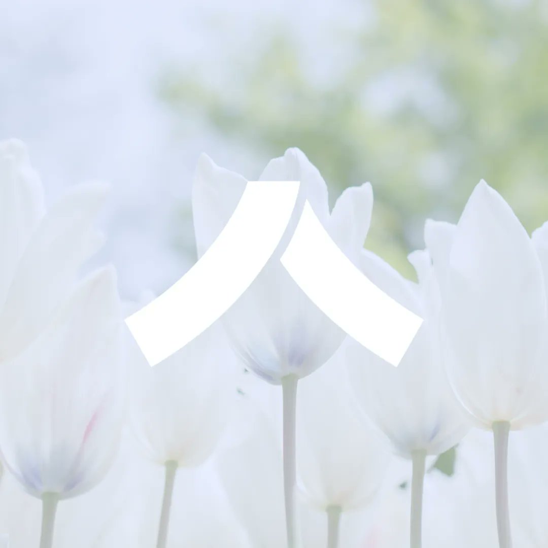 relativitytech's tweet image. Spring is a time for growth, both for our business and our community. We're committed to making a positive impact this season and beyond. Visit relativitytech.com to learn more.