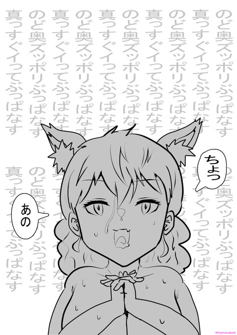 ♭3億アカウントのなかから私をみつけても
優しくしてください||

オマージュ 