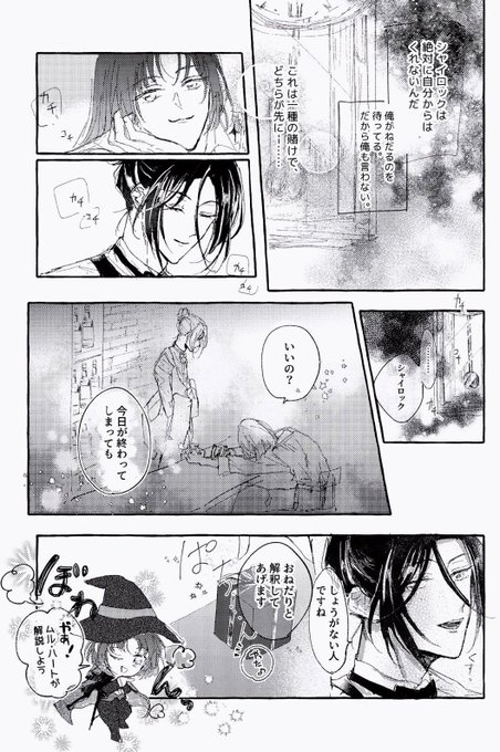 (2022ムル誕)きみのおかげできみといられる→ 