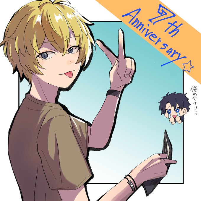 「fujimaru ritsuka (male) holding」Fan Art(Latest)