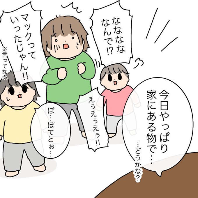 一瞬にして全員立ち上がった 