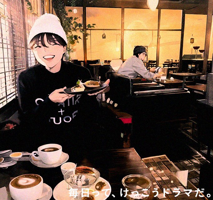 「黒髪 カフェ」のTwitter画像/イラスト(新着)