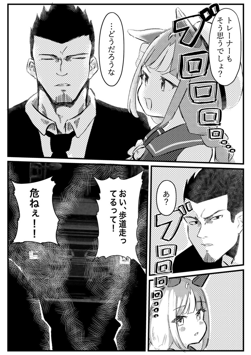 3/4 
