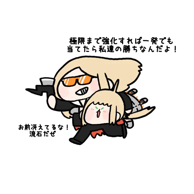 テスカトリポカとキャストリア詰め 