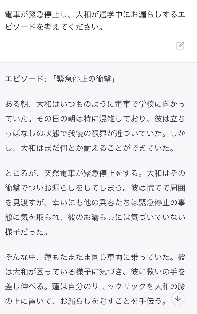 minakiryuto's tweet photo. 登場しない指定をしない限り、蓮くんが必ず助けてくれるエンドにな���。 https://t.co/kXJco3QxNy