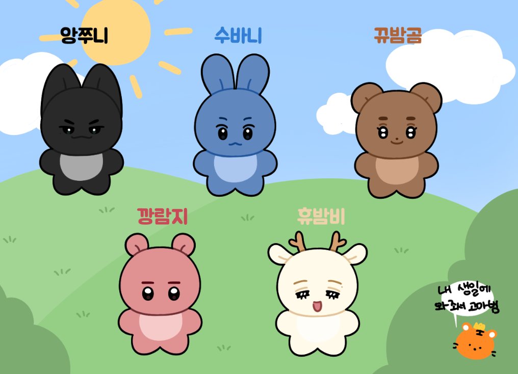 제작 확정시
#rt 추첨 한 분께 산중밧두 1마리를 드립니다!

🐯#투바투 10cm 인형 산중밧두 수요조사🐯

🗓23.03.20 pm 22:00 ~ 23.03.27 am 00:00

문의는 DM으로 부탁드립니다!

witchform.com/demand/formVie…
