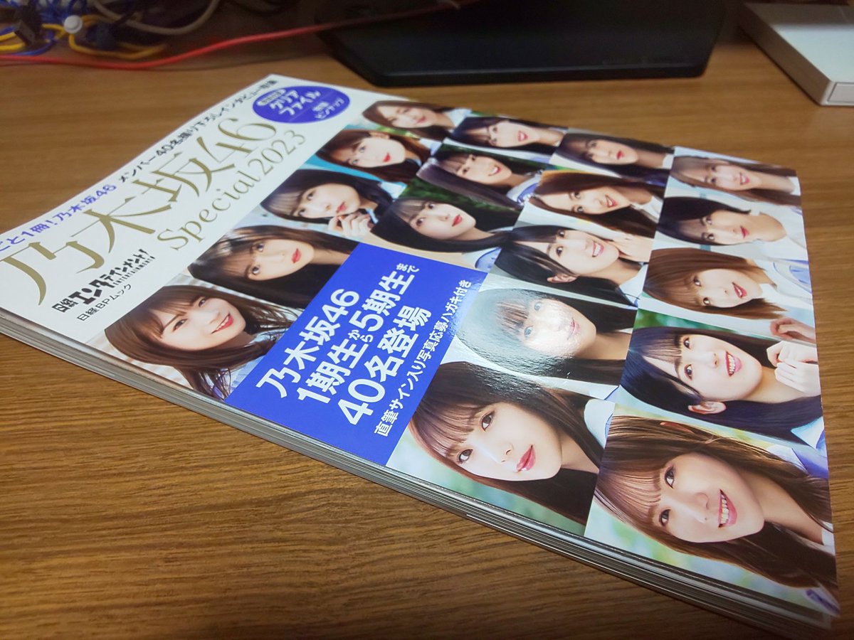 photograph19's tweet photo. ちょうど一週間前に息子や娘ぐらいの年頃の連中が送別会をしてくれて。。。その時の記念品がコレ⬇️
46はそんなに詳しくないんだけど、アリガト(笑)次回はあと+2で😄
さてさて、あと残り８日か(時間が加速しているようやね早い) https://t.co/LkLYJxzS10