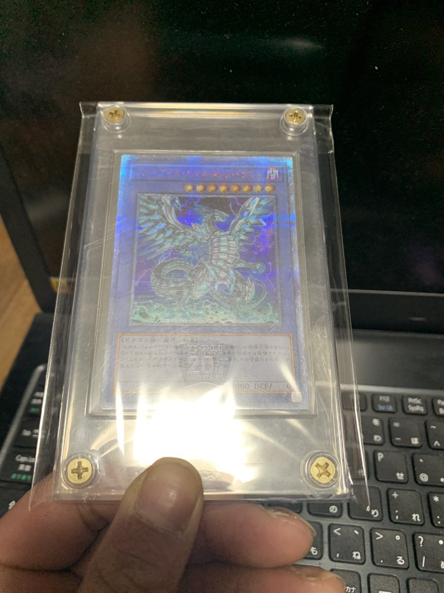 Yamainu_MTG's tweet photo. 資金調達の為、遊戯王20thレアのカードを放出します
ブルーアイズ・カオス・MAX・ドラゴン
今週中に名古屋市内で手渡しできる方
相場がよくわからないのでとりあえず5万で
#遊戯王 #遊戯王OCG #yugioh #yugiohocg #20th #20thAnniversaryConcert https://t.co/y2EXdO6imi