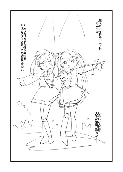 こういう話が読みたい 
