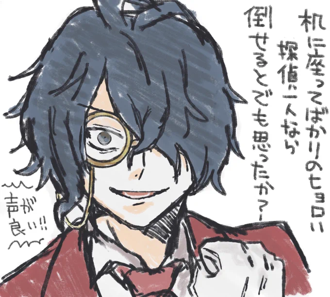 お題:御神楽与一(ほしむすび)

いつも落書き用に使ってるペンと違うペンで描いちゃったけどめんどくさいからそのまま描きあげました!!!! 