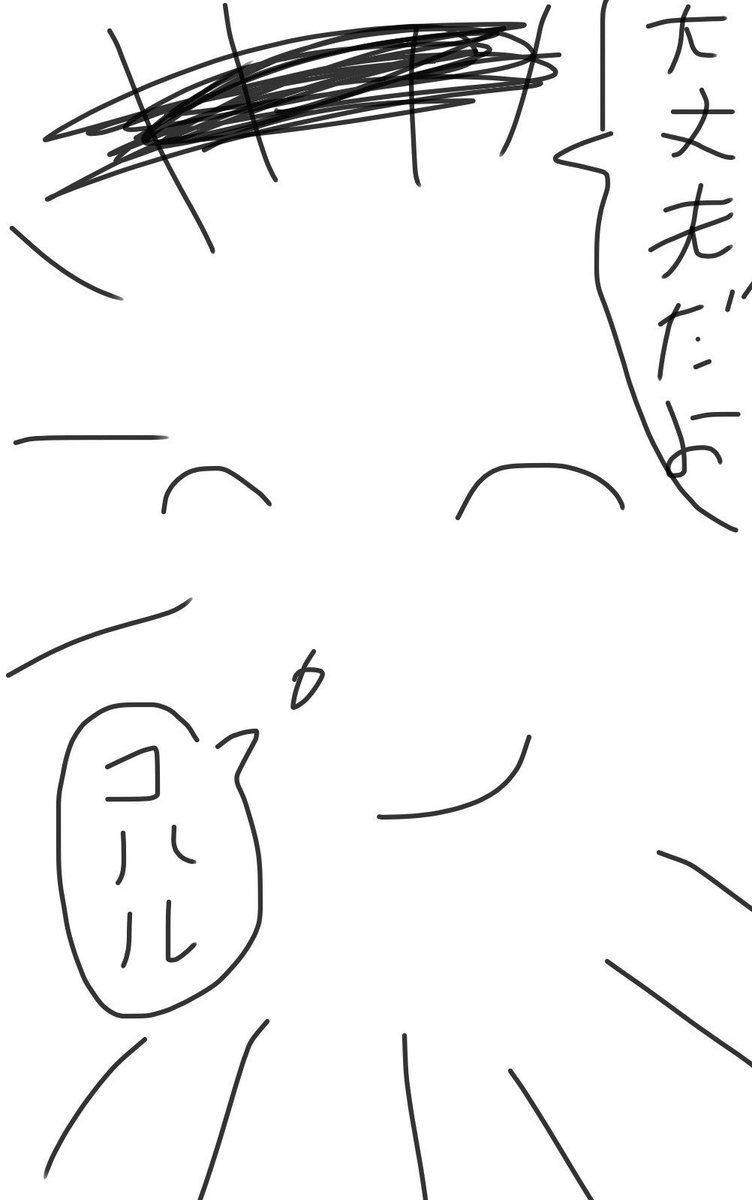 4コマリレーしました カオス
1,4コマ、俺
2コマ目、ぴぴお(@skskppo )
3コマ目、きのたん(@kinokotan ) 