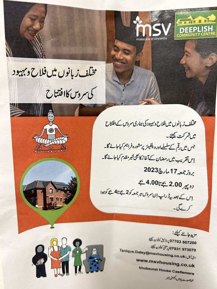 Deeplish C C (@deeplishcc) on Twitter photo Launch of omultilingual well-being service @ khubsuret house offering drop in welfare advice service every Friday 3pm - 5pm. In partnership with MSV & deeplish we hope to make a difference and support our vulnerable residents <a href="/MSV_Involvement/">Tanique</a> <a href="/cath_coombe/">@Cath_MSV (She/Her)</a> <a href="/WeActTogether/">Action Together</a> Launch of omultilingual well-being service @ khubsuret house offering drop in welfare advice service every Friday 3pm - 5pm. In partnership with MSV & deeplish we hope to make a difference and support our vulnerable residents <a href="/MSV_Involvement/">Tanique</a> <a href="/cath_coombe/">@Cath_MSV (She/Her)</a> <a href="/WeActTogether/">Action Together</a>
