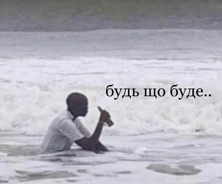 куррент муд