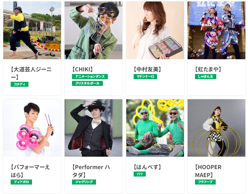 AobaDEDaidougei's tweet photo. 第1回「あおばフェス」出演パフォーマー発表🎉🎉🎉

🔽各出演者の詳細プロフィールは公式サイトから🔽
https://t.co/YSQUK84uYU

【あおばフェス】
6/10(土)11(日) 静岡市 青葉シンボルロード・葵スクエア・ハニカムスクエアにて開催✅

#あおばフェス #大道芸 #静岡市 #青葉シンボルロード https://t.co/jFfUHODQ0z