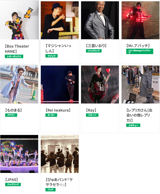 AobaDEDaidougei's tweet photo. 第1回「あおばフェス」出演パフォーマー発表🎉🎉🎉

🔽各出演者の詳細プロフィールは公式サイトから🔽
https://t.co/YSQUK84uYU

【あおばフェス】
6/10(土)11(日) 静岡市 青葉シンボルロード・葵スクエア・ハニカムスクエアにて開催✅

#あおばフェス #大道芸 #静岡市 #青葉シンボルロード https://t.co/jFfUHODQ0z