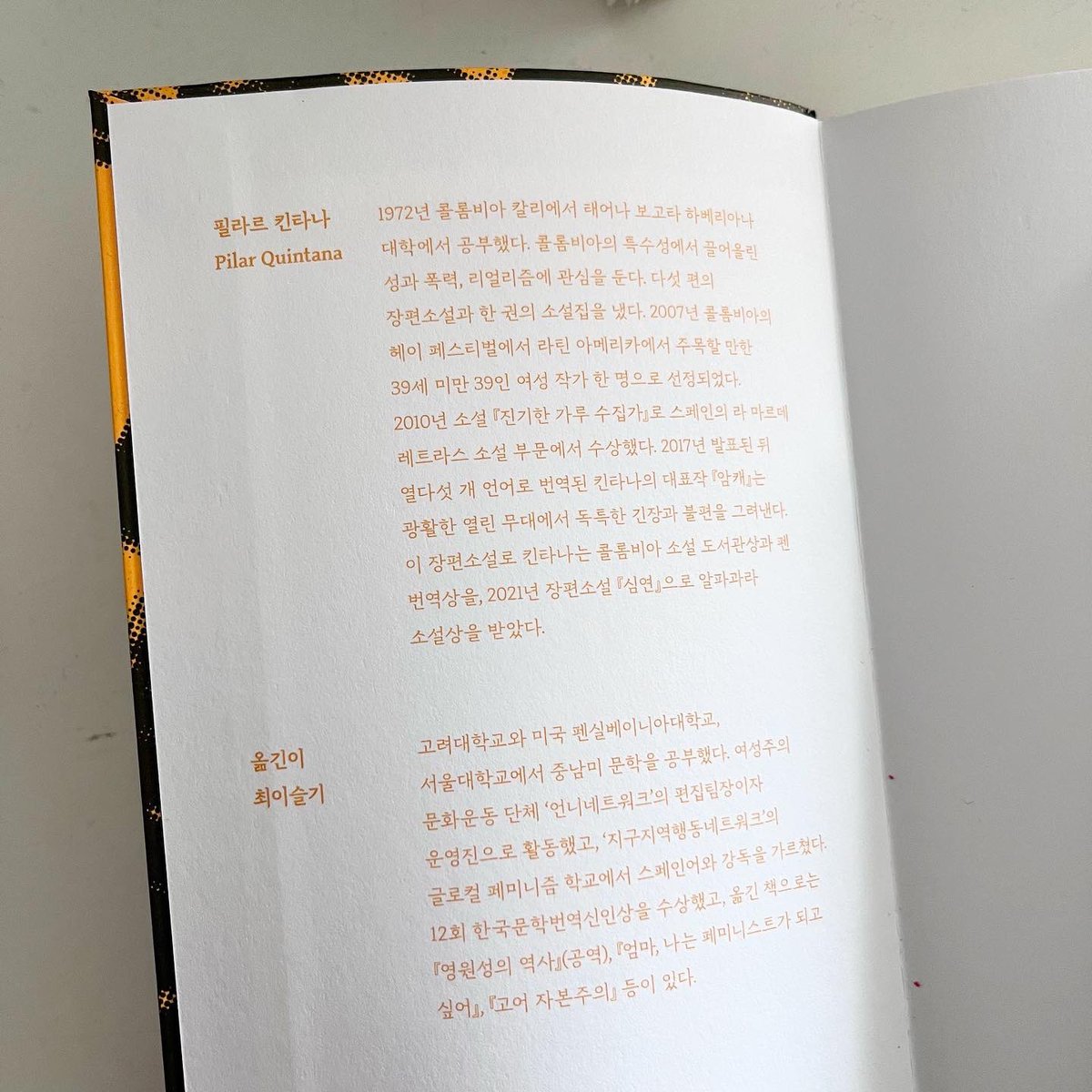 별책부록 서점 tweet media