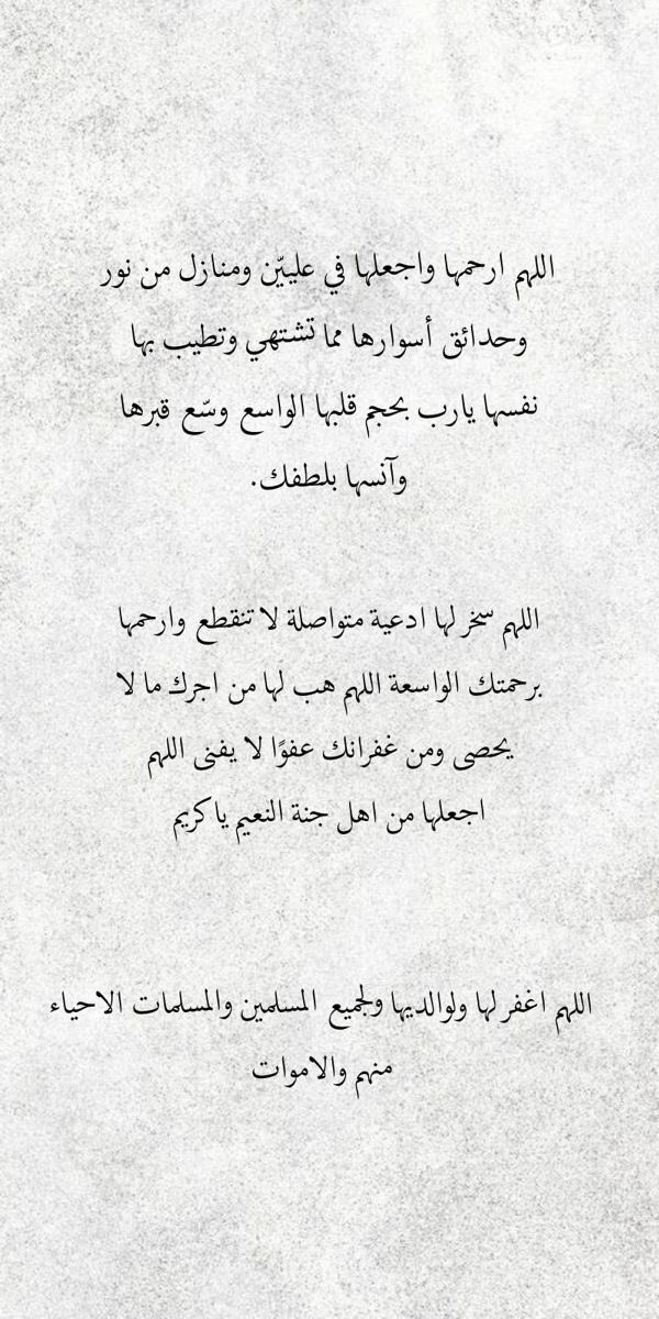 ItzzNada's tweet photo. #فاطمه_سليمان_الدخيل https://t.co/FESeKFodAu