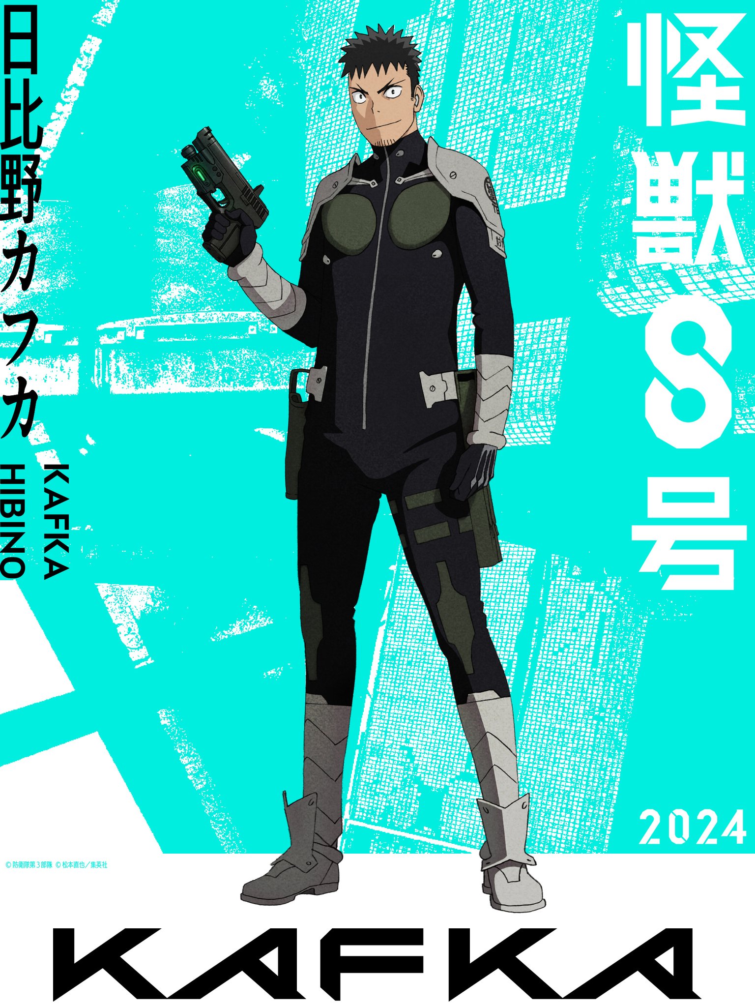 アニメ COBHC Shonen Jump News على X: