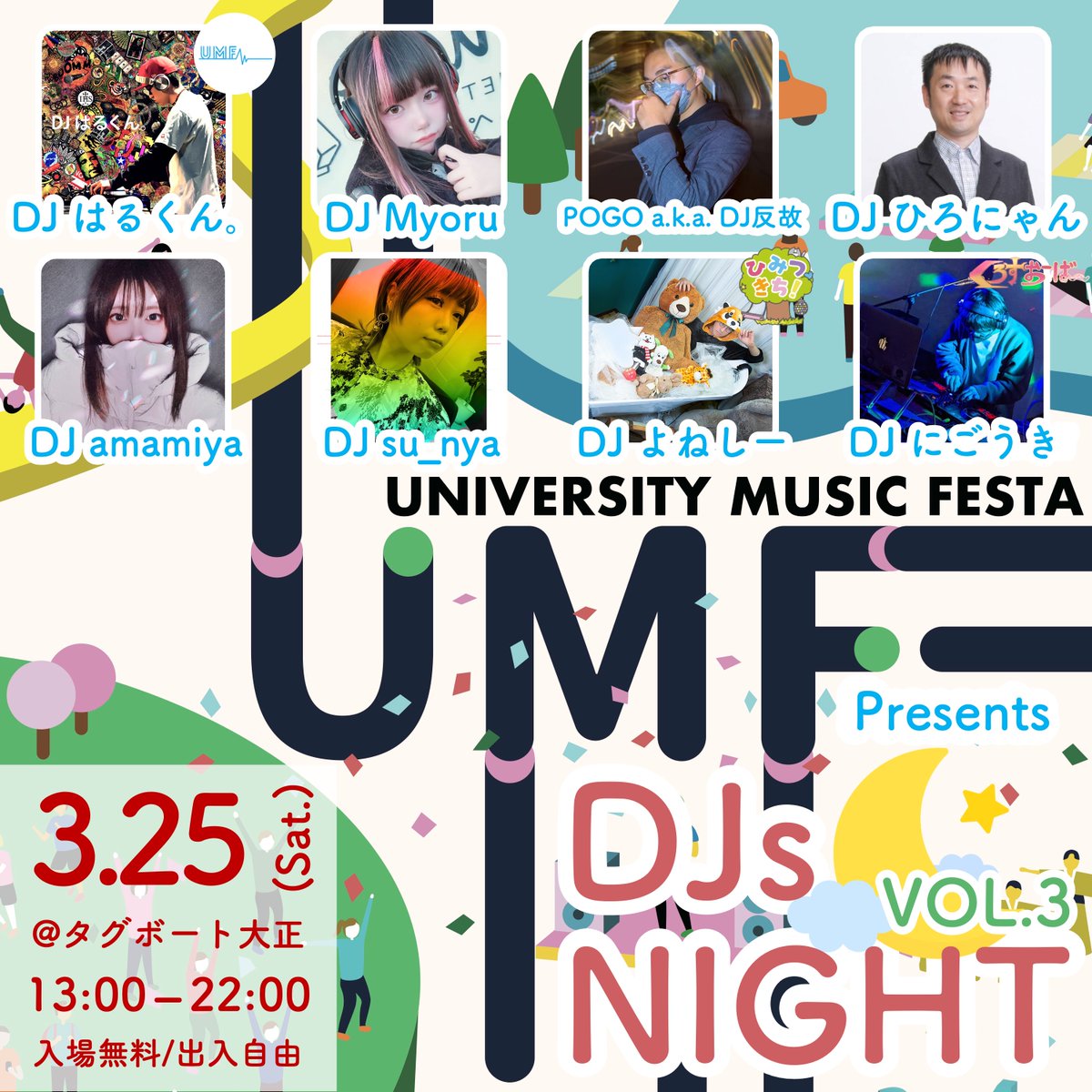 gakusei_UMF's tweet photo. ／
🗓3/25（土）13:00 - 22:00
UMF Presents " DJs NIGHT🎧 "
@タグボート大正 ( @tugboat_taisho )
＼

入場無料！いつでも入・退場🆗👌
フード・ドリンクとともに音を楽しもう！

DJたちがフロアを彩る
敷居の低いパーティーです！🙆‍♂️

#UMFなう https://t.co/cqOqbuFWky